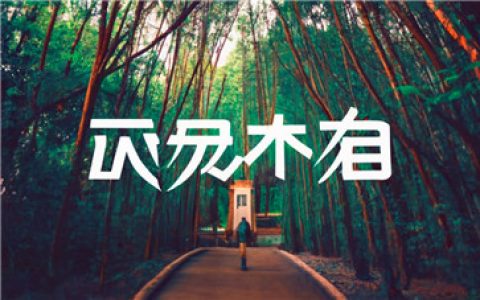 沪江日语和友达日语哪个好?口碑大比拼